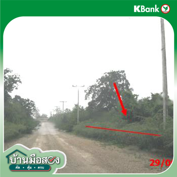 รูป ที่ดินว่างเปล่า 579 ตร.วา โครงการบ้านสวนอรุณรุ่ง เมืองลำปาง ลำปาง 1M - รูปที่ 13/15