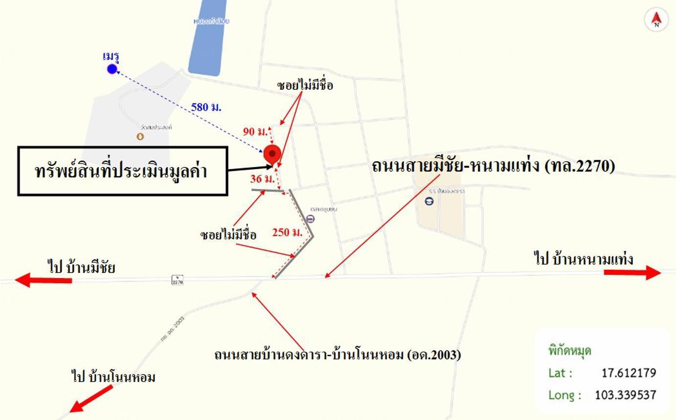 picture HOME 127 Sq.w. Ban Dung Udon Thani for 508,000 - 28/29