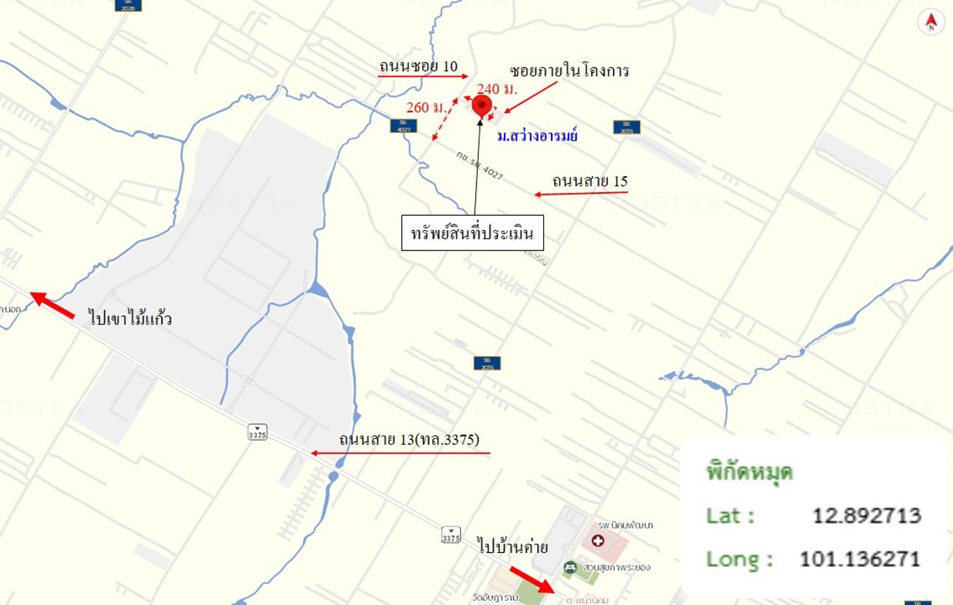 รูป บ้านเดี่ยว 56 ตร.วา สว่างอารมย์ นิคมพัฒนา ระยอง 1.5M - รูปที่ 29/29