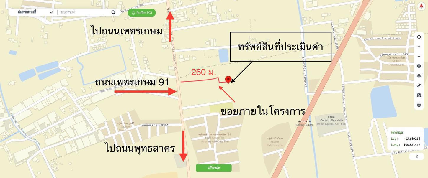 รูป ทาวน์เฮ้าส์ 24.2 ตร.วา บ้านพฤกษา เพชรเกษม 91-พุทธสาคร กระทุ่มแบน สมุทรสาคร 1.8M - รูปที่ 33/33