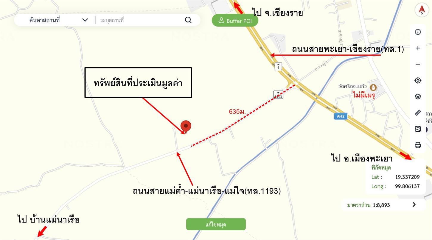 picture HOME 1290 Sq.w. Mae Chai Phayao for 6.5M - 40/41