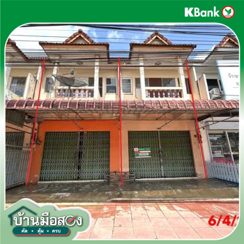 picture SHOP HOUSE 45 Sq.w. Muang Satun Satun for 8M - 31/33