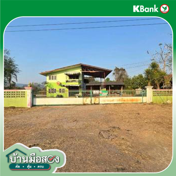 รูป โกดัง 9083 ตร.วา เนินมะปราง พิษณุโลก 17.9M - รูปที่ 47/49