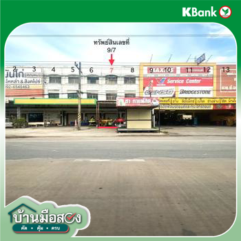 รูป อาคารพาณิชย์ 20 ตร.วา น้ำพอง ขอนแก่น 1.8M - รูปที่ 31/33