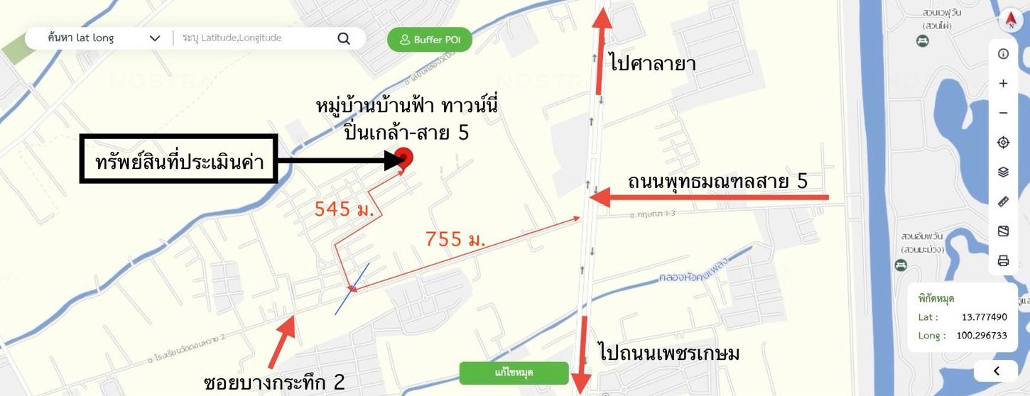 picture TOWN HOUSE 20.3 Sq.w. Phuttha Mon Thon Nakhon Pathom for 2M - 33/33