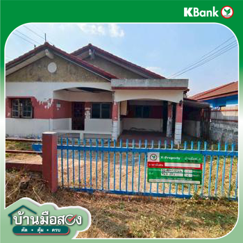 picture HOME 54.4 Sq.w. Chatturat Chaiyaphum for 771,000 - 35/37