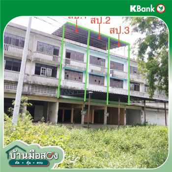 รูป อาคารพาณิชย์ 96 ตร.วา เสนา พระนครศรีอยุธยา 7.6M - รูปที่ 39/41