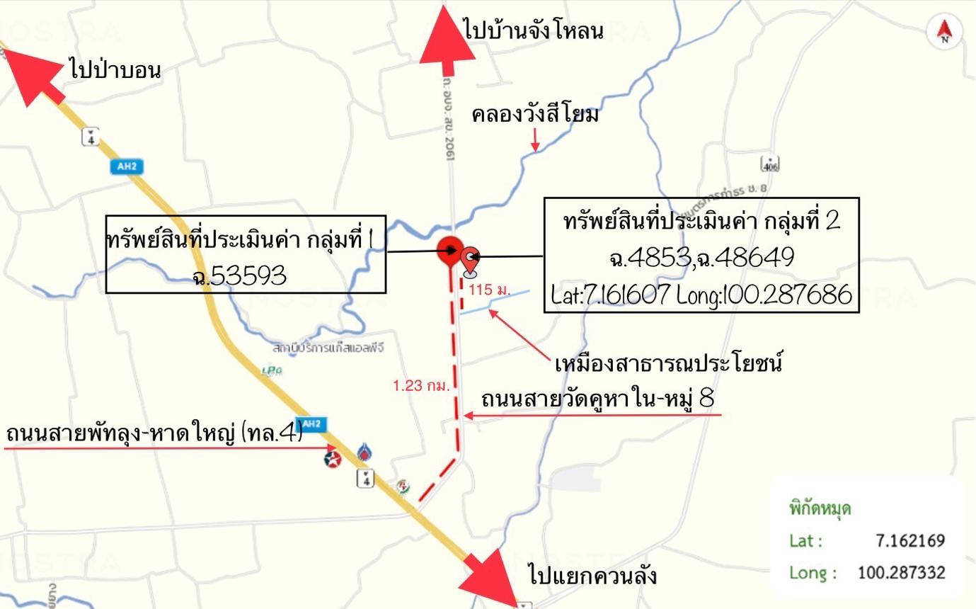 picture HOME 799.6 Sq.w. Rattaphum Songkhla for 9.7M - 50/51