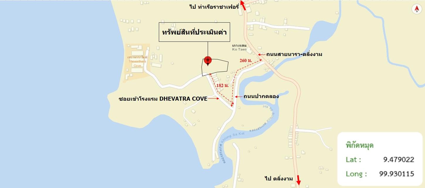 picture LAND 1708 Sq.w. Ko Samui Surat Thani for 12.7M - 15/15