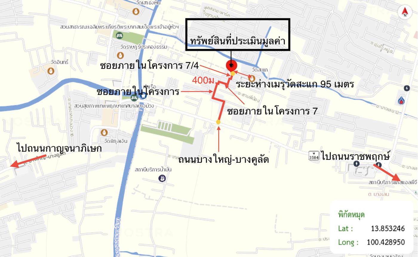 รูป ทาวน์เฮ้าส์ 24.8 ตร.วา วิลเลต ไลท์ รัตนาธิเบศร์ บางใหญ่ นนทบุรี 2.3M - รูปที่ 38/39