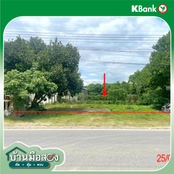 รูป ที่ดินว่างเปล่า 539.2 ตร.วา เวียงหนองล่อง ลำพูน 3.5M - รูปที่ 15/17
