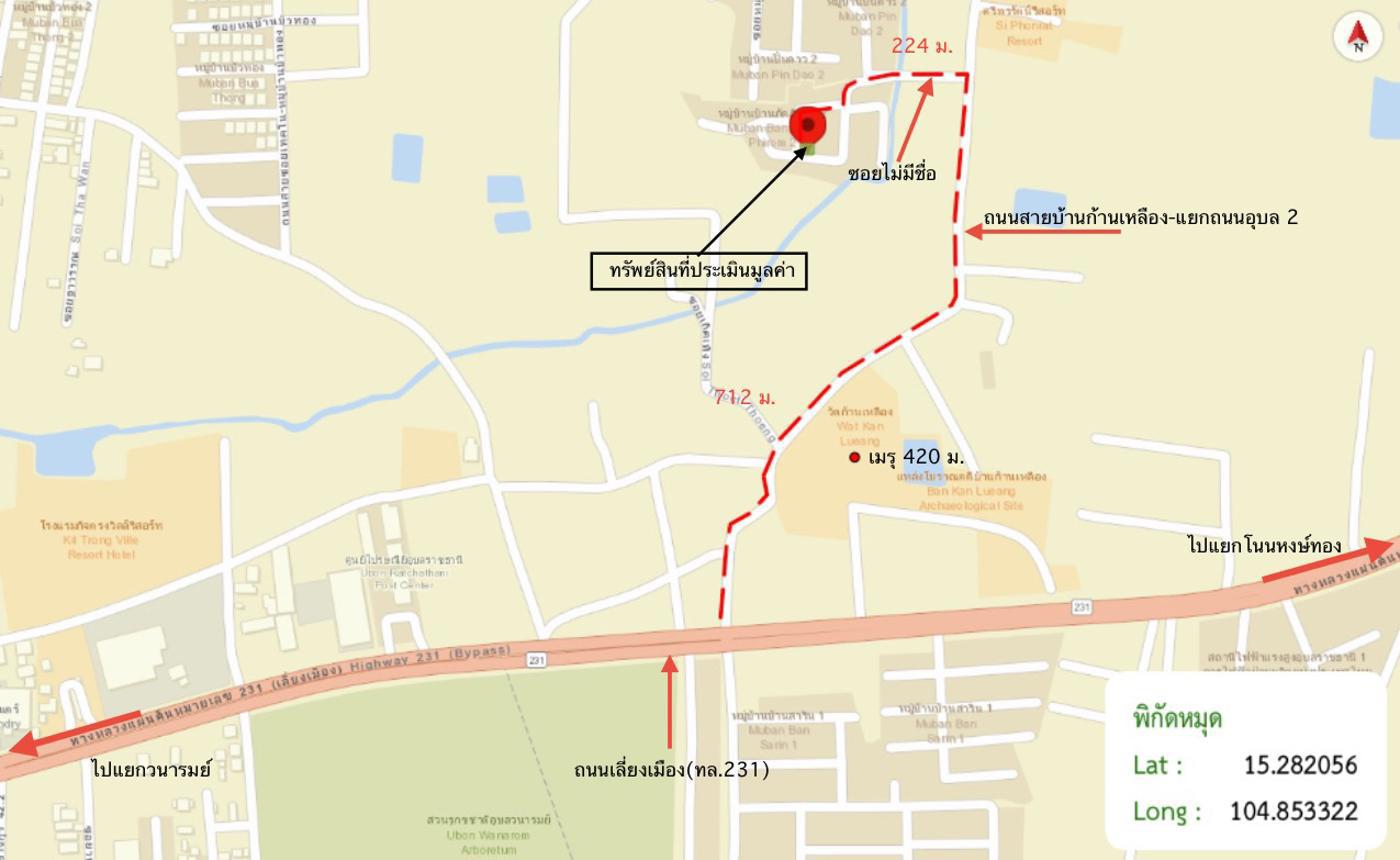 picture HOME 35.5 Sq.w. Muang Ubon Ratchathani Ubon Ratchathani for 1.9M - 26/27