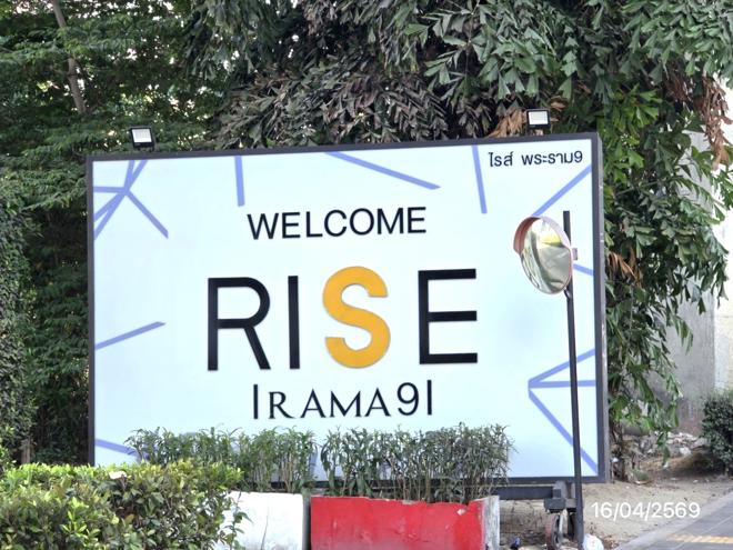 picture CONDO 33.66 Sq.m. Huai Khwang Bangkok for 2.4M - 15/33