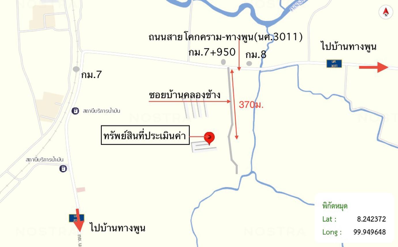 รูป ฟาร์ม 2259.1 ตร.วา เฉลิมพระเกียรติ นครศรีธรรมราช 7.2M - รูปที่ 33/33