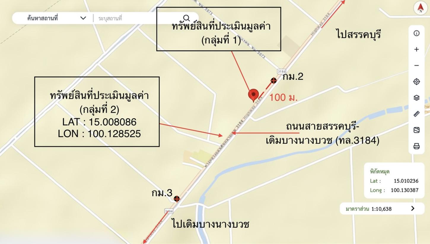 รูป โรงสี 11821.9 ตร.วา สรรคบุรี ชัยนาท 76.7M - รูปที่ 44/45