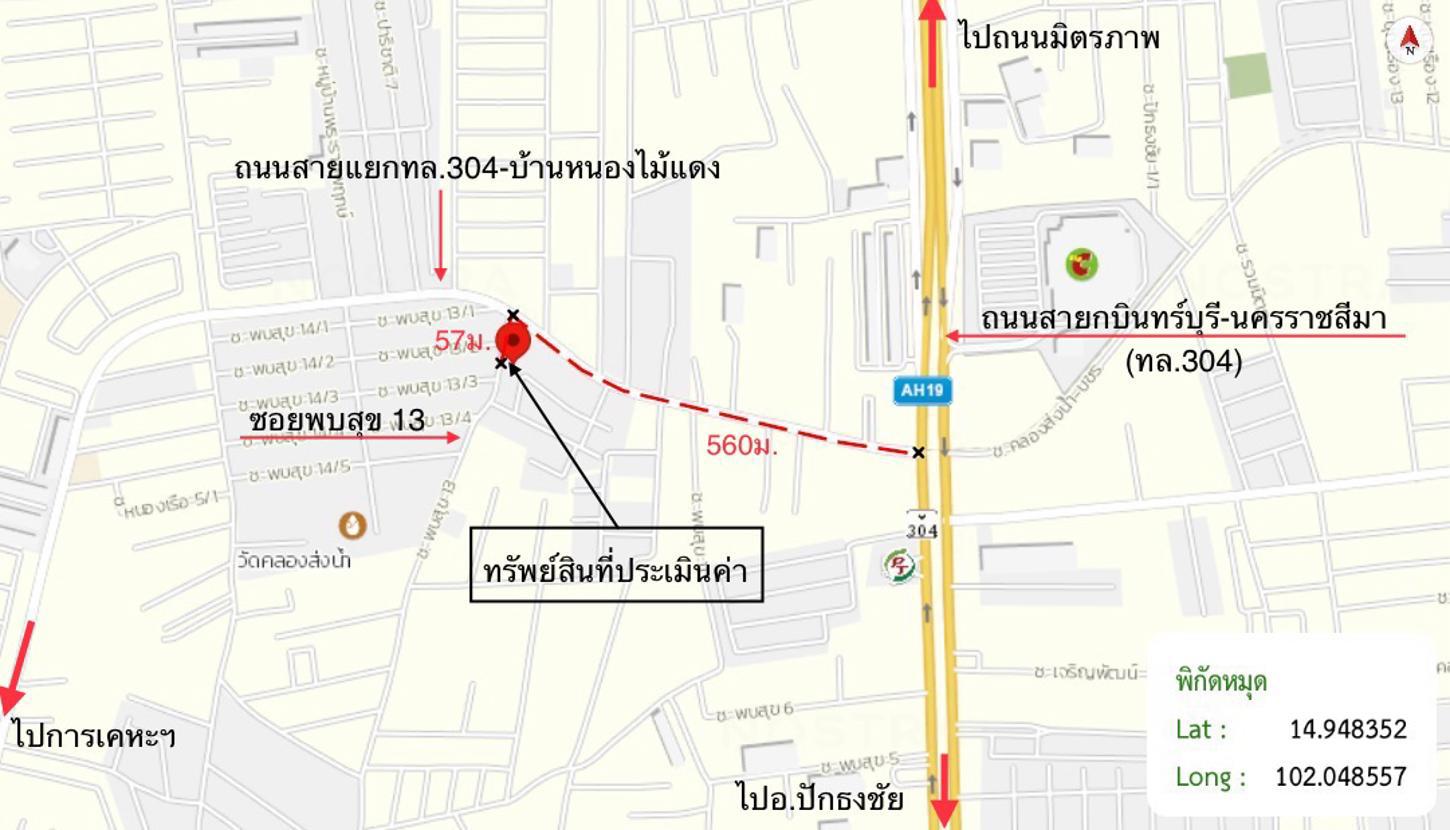 รูป อาคารพาณิชย์ 20 ตร.วา แผ่นดินทอง ซิตี้ 6 เมืองนครราชสีมา นครราชสีมา 2.2M - รูปที่ 31/31