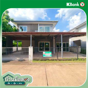 picture HOME 57.6 Sq.w. Muang Khon Kaen Khon Kaen for 4.7M - 41/43
