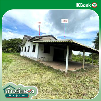 picture HOME 6032 Sq.w. Waritchaphum Sakon Nakhon for 8.7M - 43/45