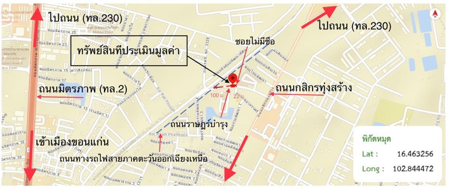 picture TOWN HOUSE 18 Sq.w. Muang Khon Kaen Khon Kaen for 1.6M - 32/33