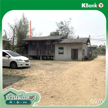 รูป บ้านเดี่ยว 131.6 ตร.วา ดอกคำใต้ พะเยา 454,000 - รูปที่ 27/29