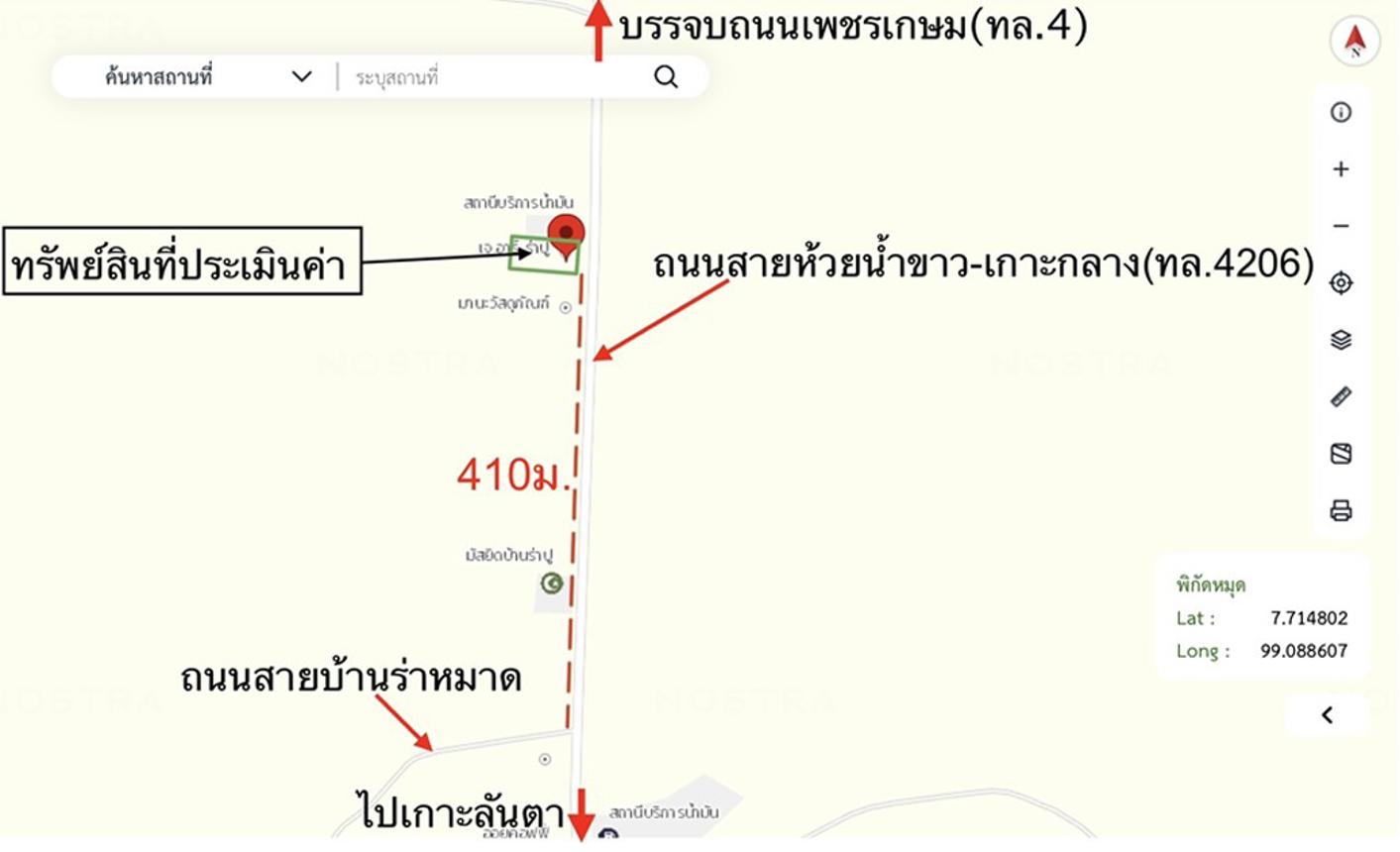 รูป บ้านเดี่ยว 332 ตร.วา เกาะลันตา กระบี่ 5.5M - รูปที่ 41/41