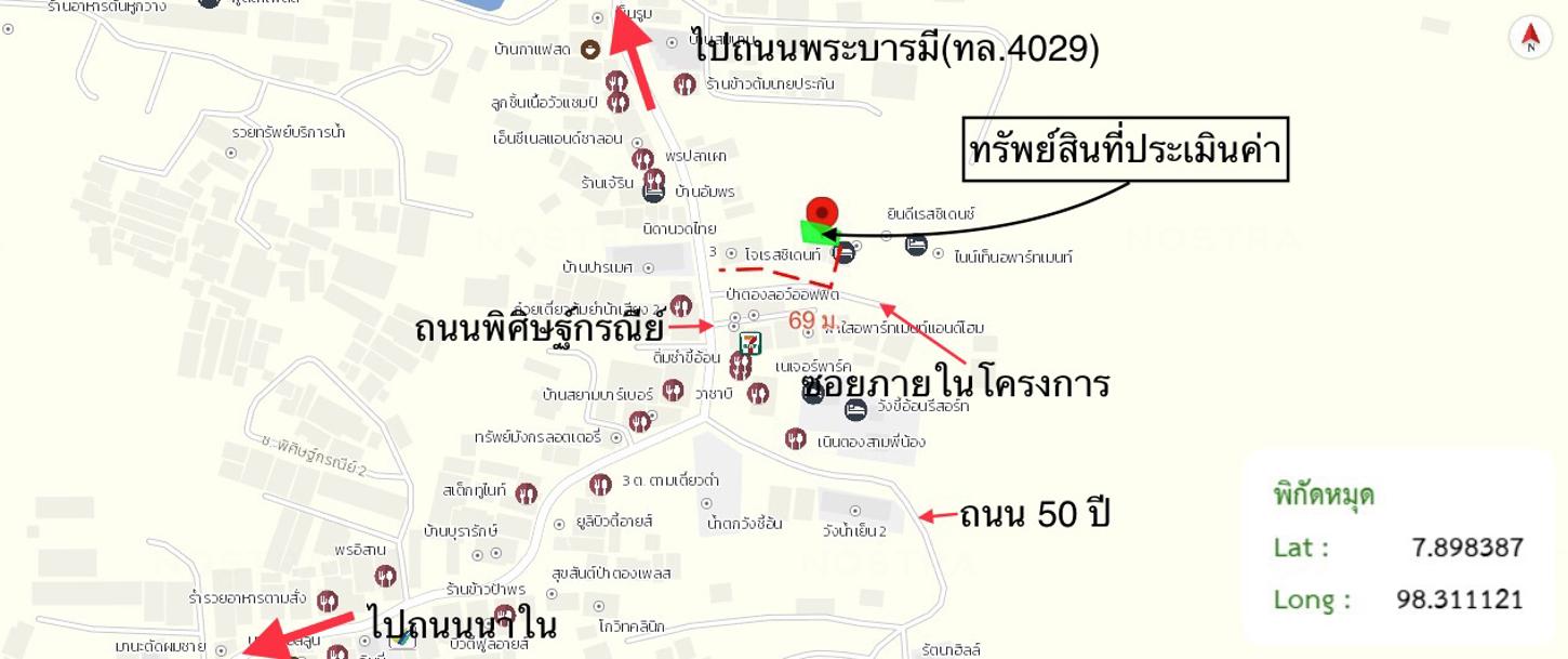 picture SHOP HOUSE 43 Sq.w. Kathu Phuket for 12.8M - 45/45