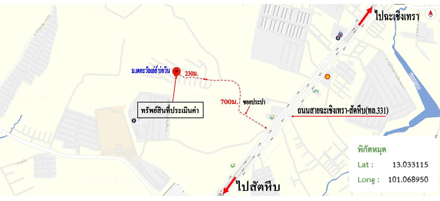 รูป ทาวน์เฮ้าส์ 22.5 ตร.วา เดอะวัลเลย์ บ่อวิน ศรีราชา ชลบุรี 1.2M - รูปที่ 25/25