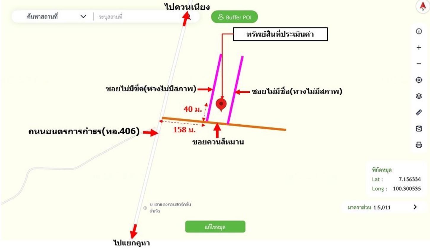 picture LAND 50 Sq.w. Rattaphum Songkhla for 225,000 - 14/15