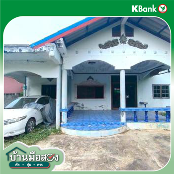 picture HOME 46 Sq.w. Chonnabot Khon Kaen for 579,000 - 27/29