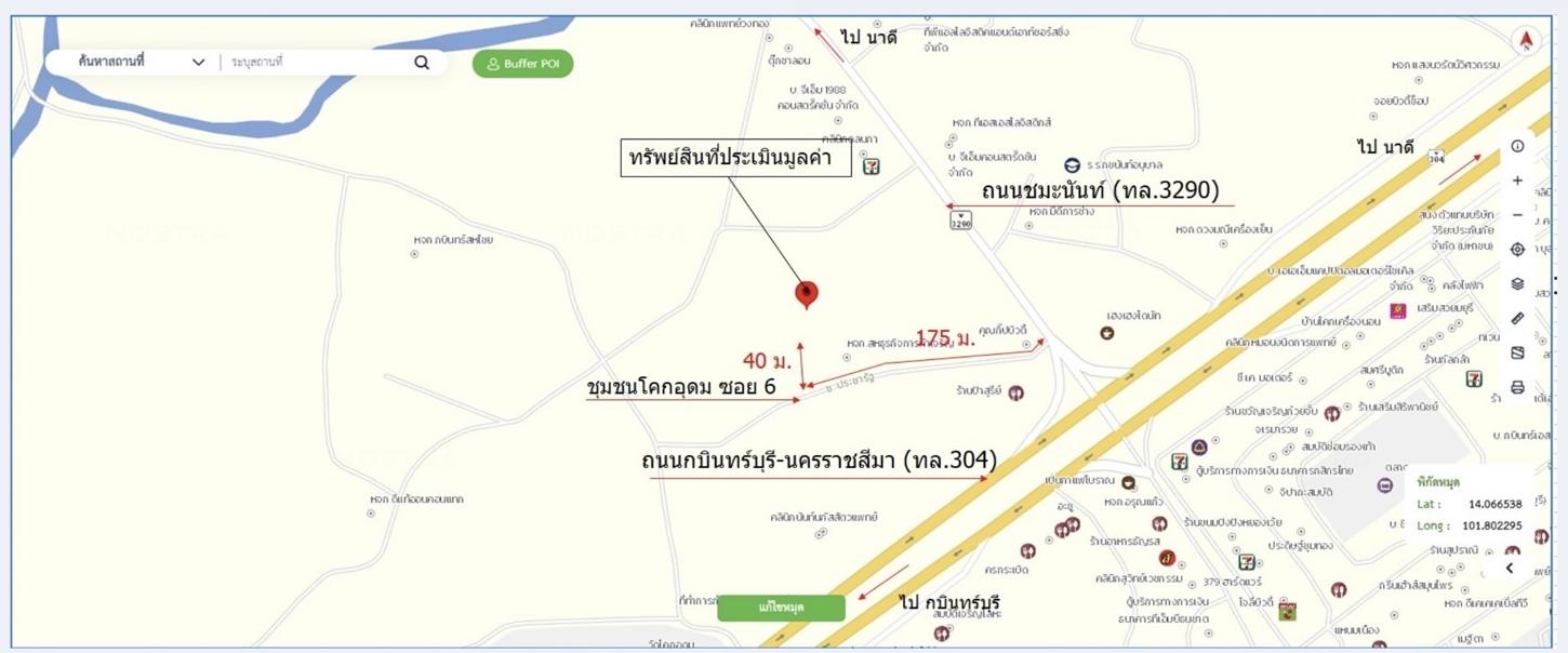 รูป บ้านเดี่ยว 244 ตร.วา กบินทร์บุรี ปราจีนบุรี 2.2M - รูปที่ 43/43
