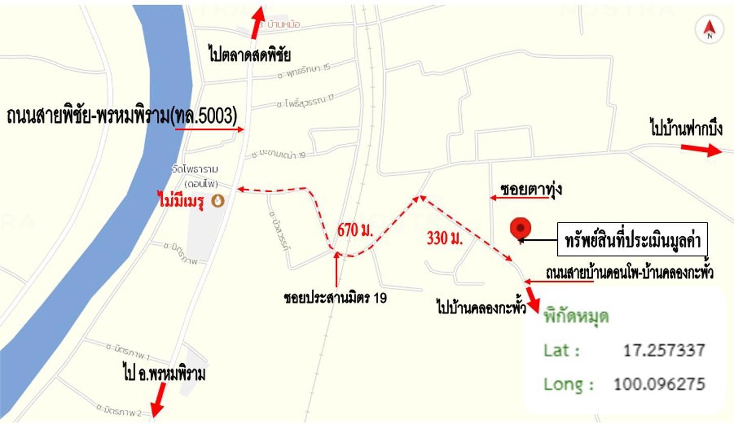 รูป บ้านเดี่ยว 1172 ตร.วา พิชัย อุตรดิตถ์ 1.3M - รูปที่ 32/33