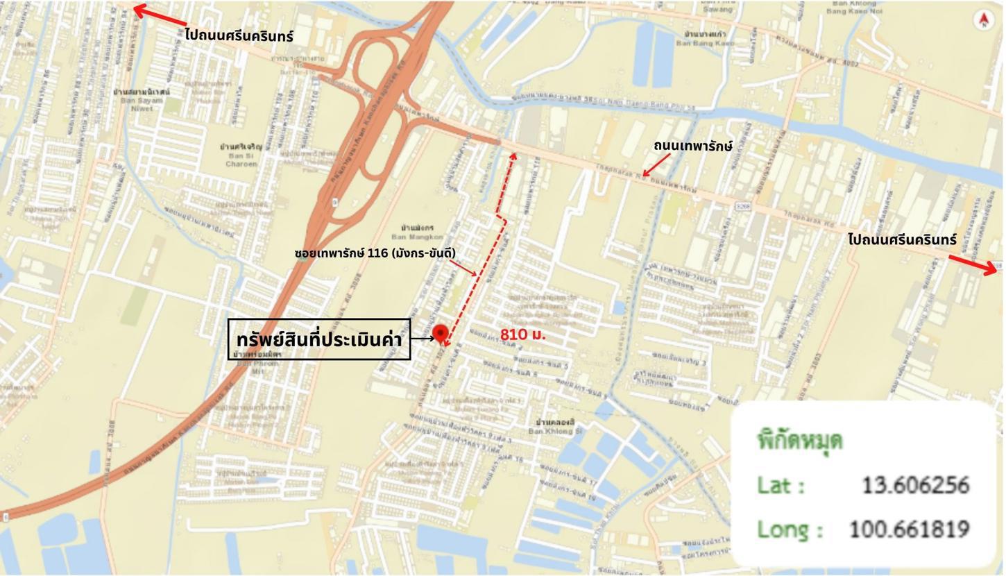 รูป อาคารพาณิชย์ 52.5 ตร.วา เมืองสมุทรปราการ สมุทรปราการ 6.8M - รูปที่ 55/55