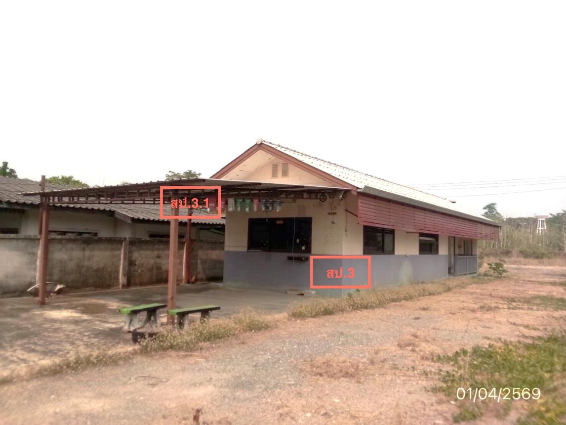 รูป บ้านเดี่ยว 1885 ตร.วา ดอยสะเก็ด เชียงใหม่ 11.4M - รูปที่ 28/49