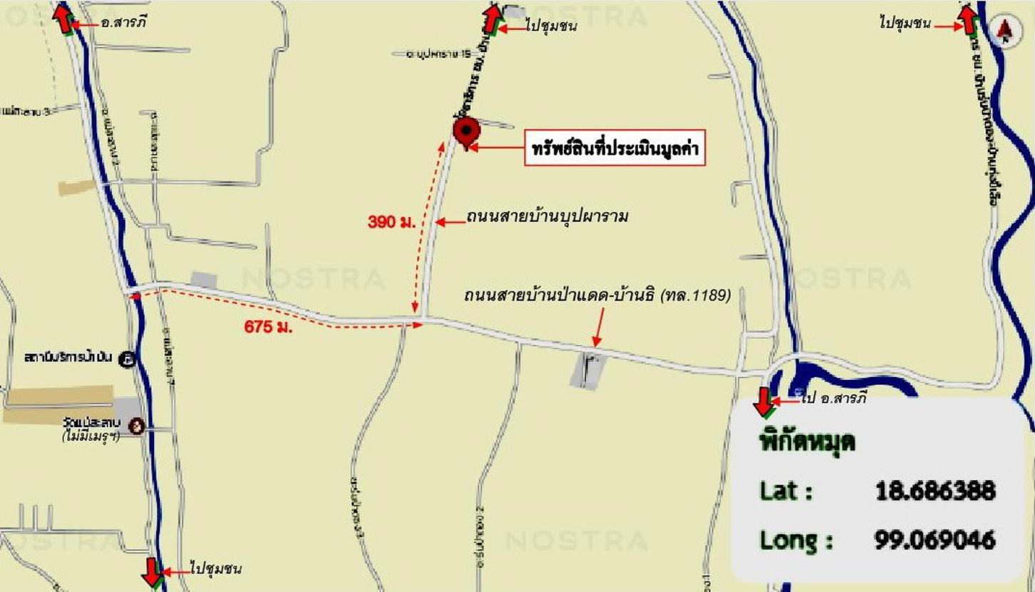 picture HOME 120 Sq.w. Saraphi Chiang Mai for 5.1M - 43/43