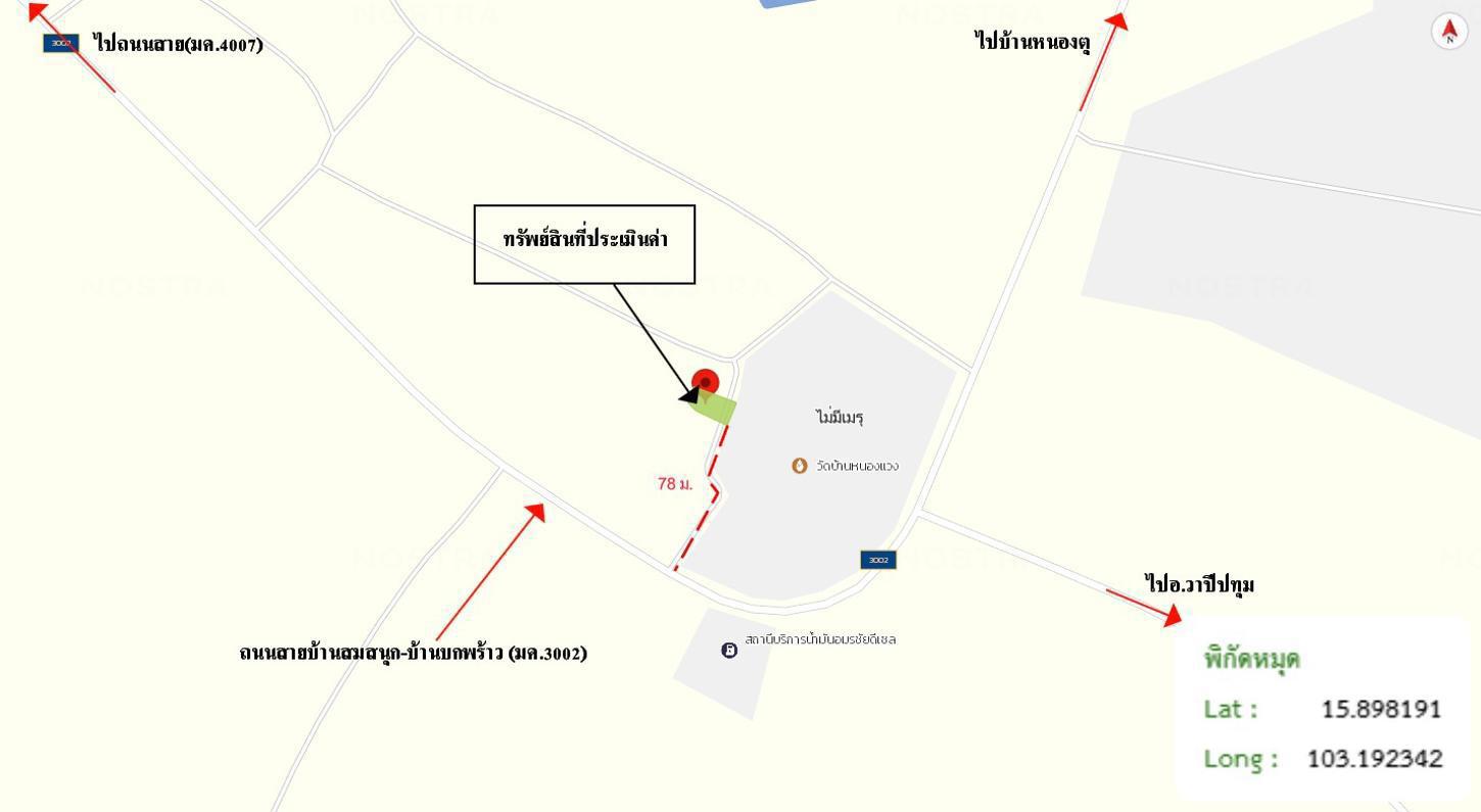 รูป บ้านเดี่ยว 75 ตร.วา บรบือ มหาสารคาม 657,000 - รูปที่ 29/29