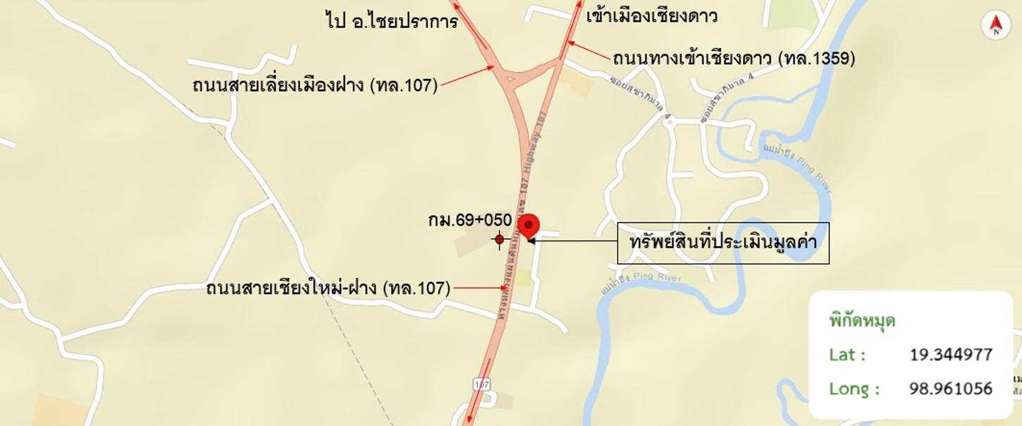picture SHOP HOUSE 276 Sq.w. Chiang Dao Chiang Mai for 20.6M - 14/15