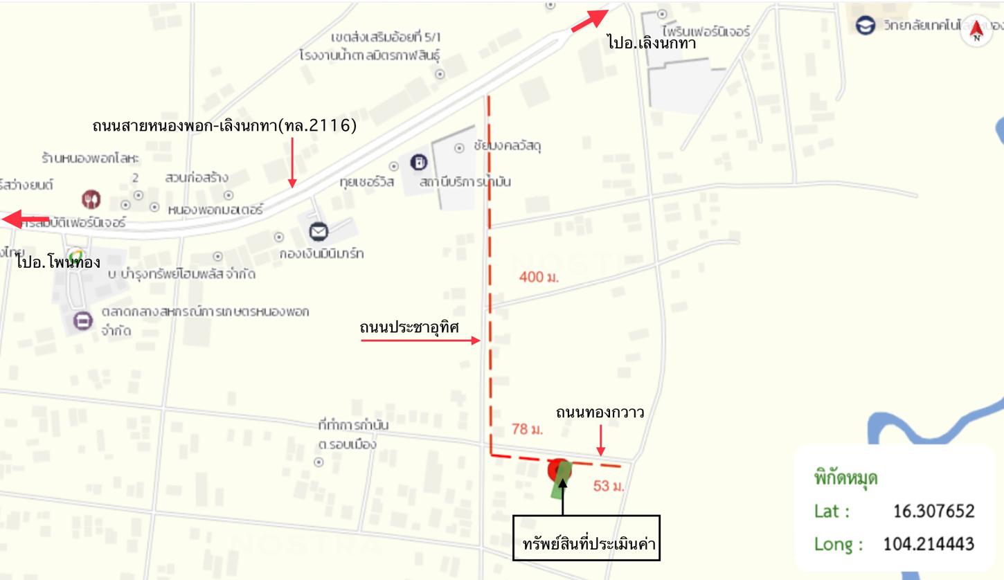 รูป บ้านเดี่ยว 128.4 ตร.วา หนองพอก ร้อยเอ็ด 621,000 - รูปที่ 24/25