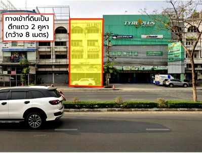 ที่ดิน ถนนสิรินธร  : ขาย ที่ดิน ริมถ.สิรินธร 2 ไร่ 2 งาน 83 ตรว ใกล้ MRT สิริธร เพียง 950 เมตร