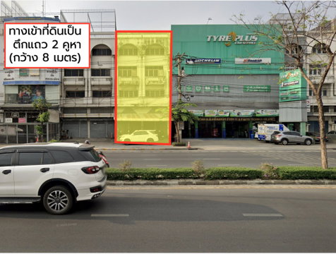 ขาย ที่ดิน ริมถ.สิรินธร 2 ไร่ 2 งาน 83 ตรว ใกล้ MRT สิริธร เพียง 950 เมตร