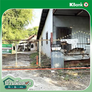 รูป บ้านเดี่ยว 161.3 ตร.วา เมืองขอนแก่น ขอนแก่น 2.3M - รูปที่ 37/39