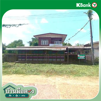 picture HOME 107 Sq.w. Rattana Wapi Nongkai for 1.7M - 37/39