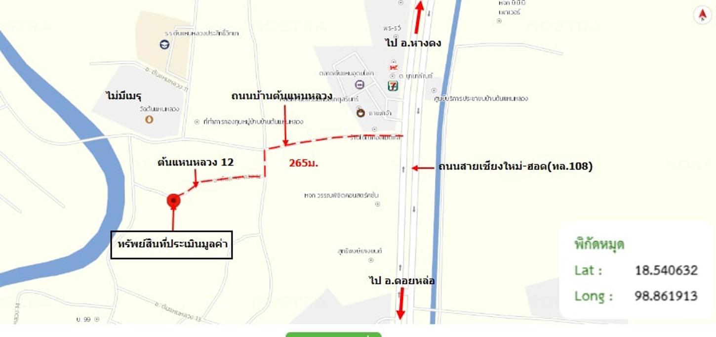รูป บ้านเดี่ยว 183 ตร.วา สันป่าตอง เชียงใหม่ 2.9M - รูปที่ 44/45