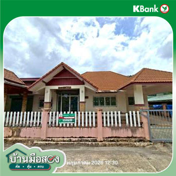 picture HOME 75 Sq.w. Muang Chanthaburi Chanthaburi for 2.4M - 43/45