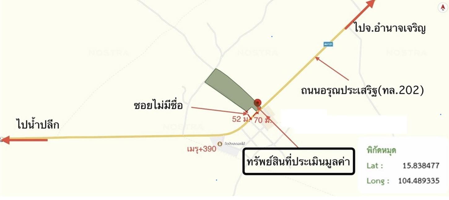 รูป โกดัง 13787 ตร.วา เมืองอำนาจเจริญ อำนาจเจริญ 15.8M - รูปที่ 39/39