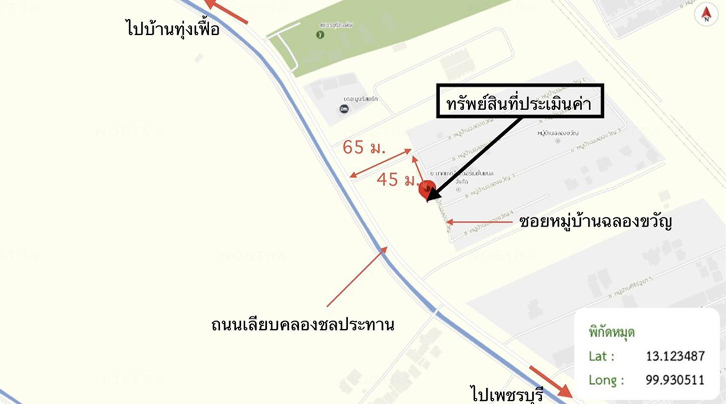 รูป บ้านเดี่ยว 80 ตร.วา ฉลองขวัญ เมืองเพชรบุรี เพชรบุรี 1.8M - รูปที่ 42/43