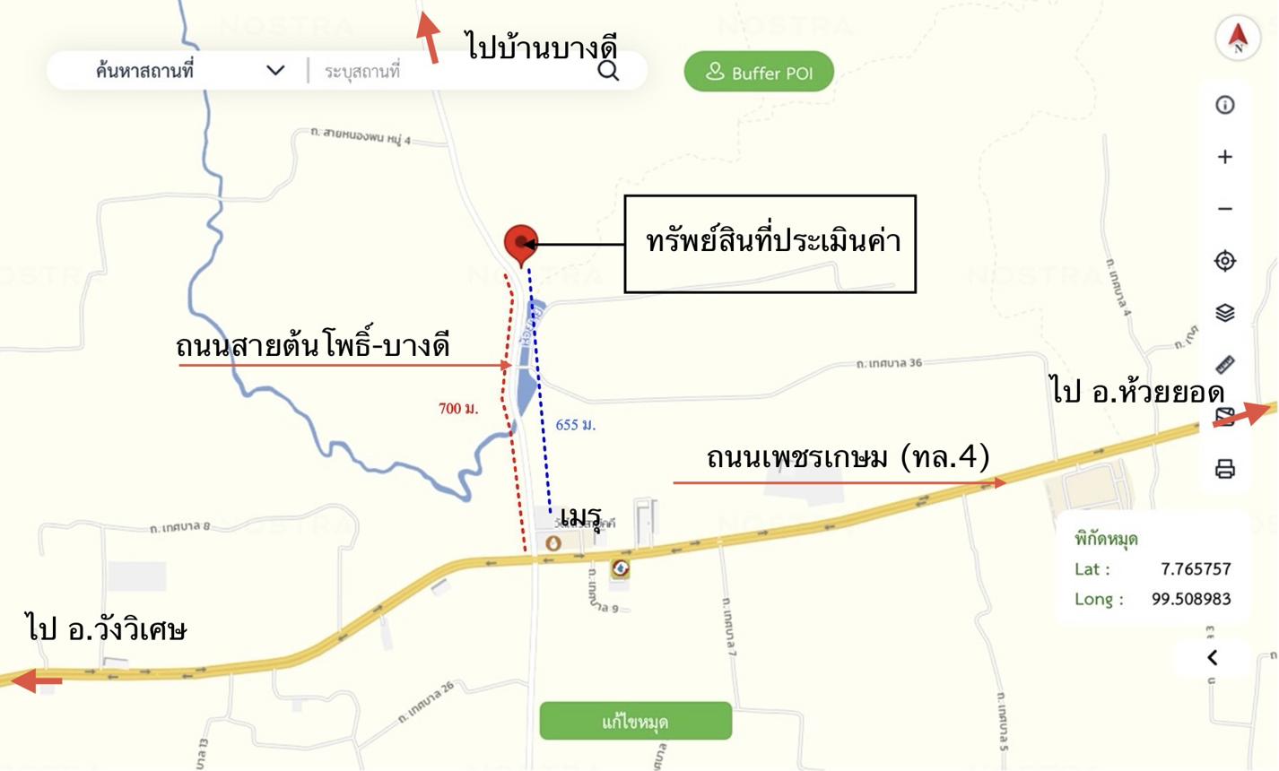 รูป บ้านเดี่ยว 75 ตร.วา ห้วยยอด ตรัง 1M - รูปที่ 25/25
