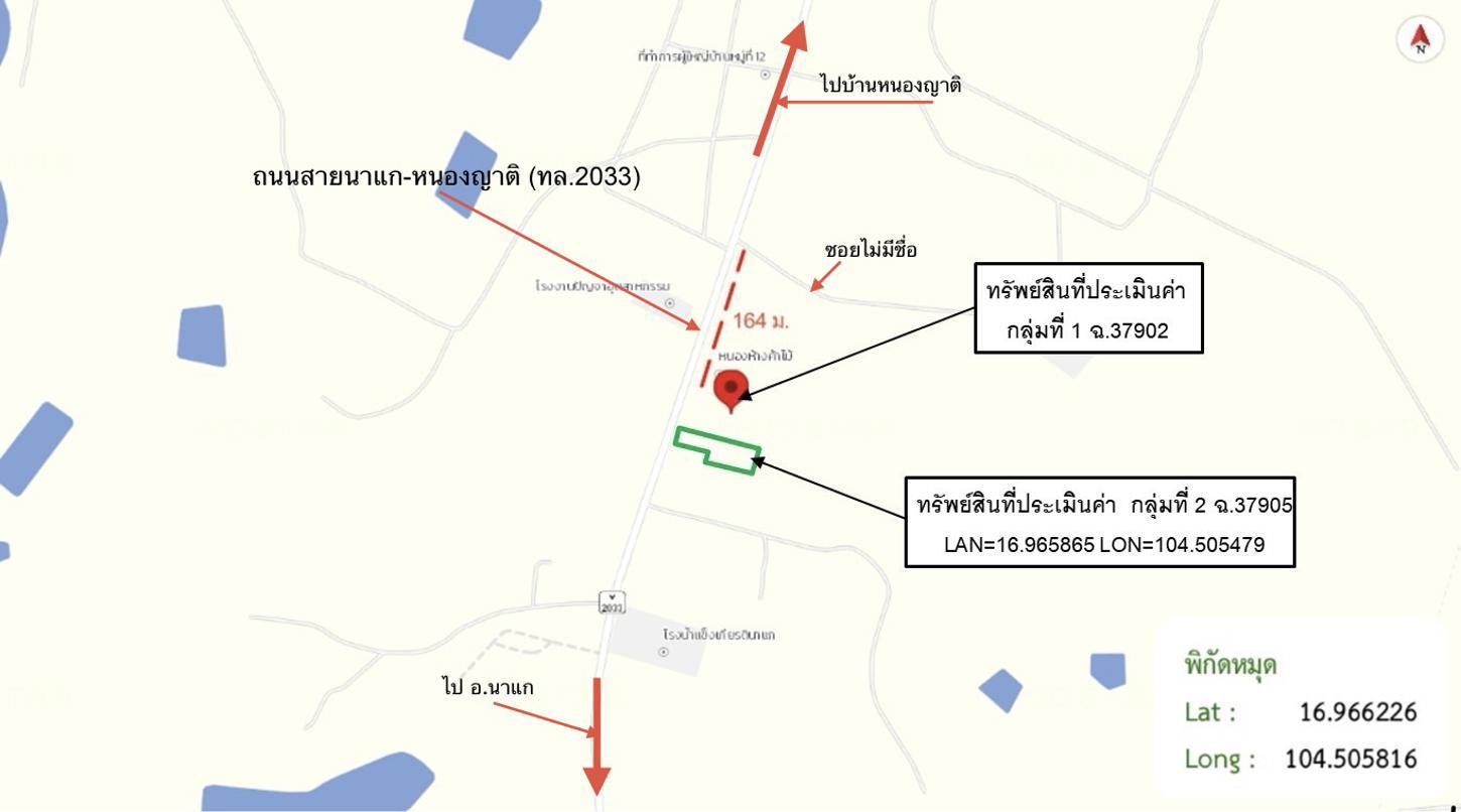 picture HOME 735 Sq.w. Na Kae Nakhon Phanom for 2.4M - 30/31