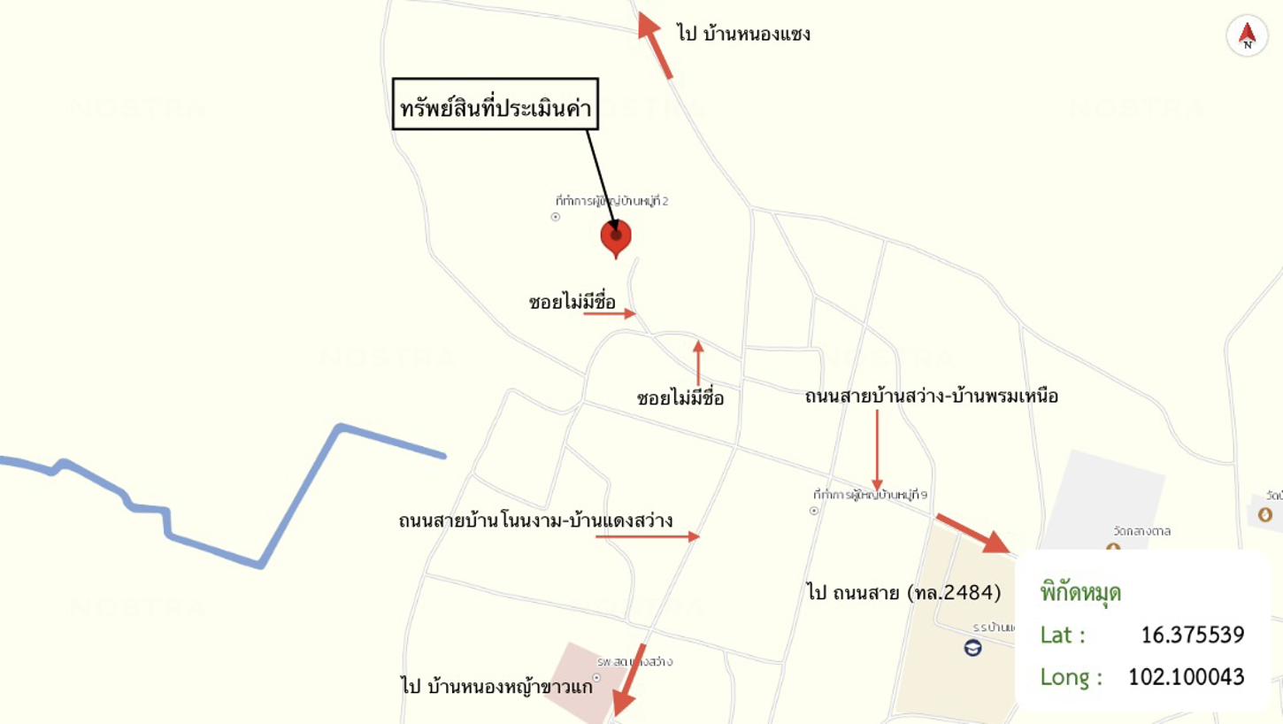 รูป บ้านเดี่ยว 671 ตร.วา ภูเขียว ชัยภูมิ 943,000 - รูปที่ 25/25