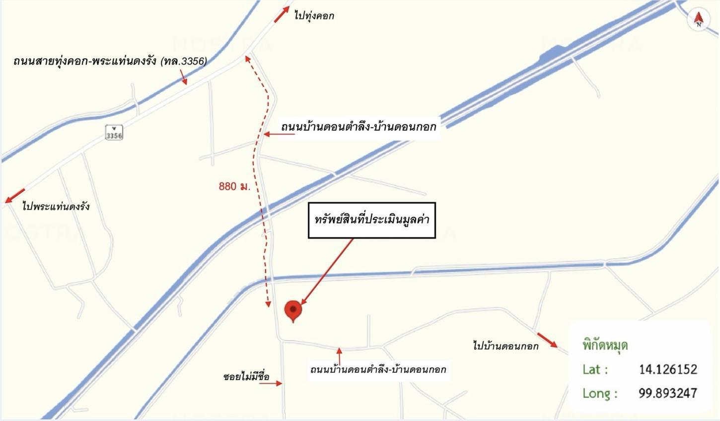 รูป โกดัง 2051 ตร.วา สองพี่น้อง สุพรรณบุรี 5.8M - รูปที่ 67/67