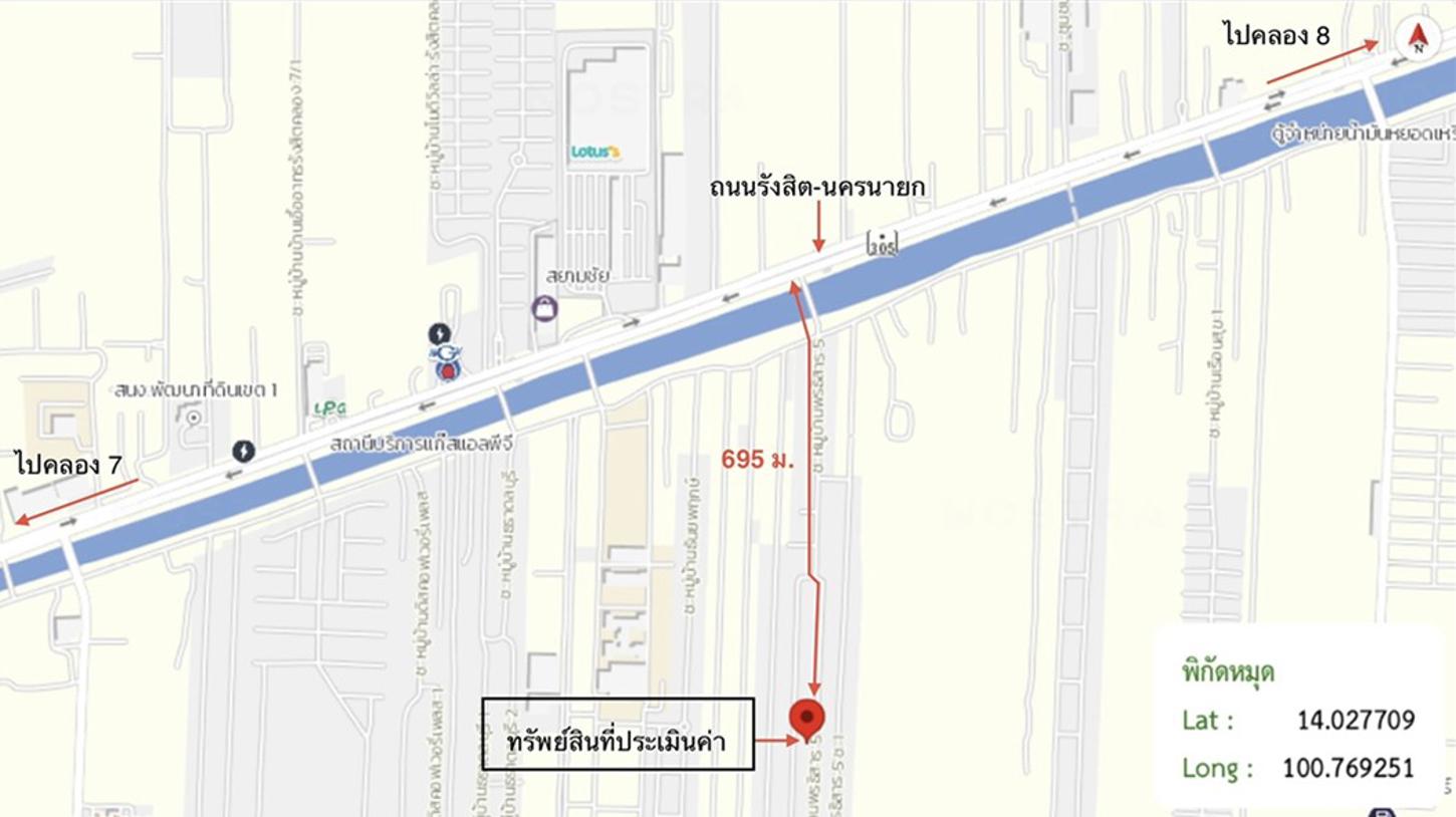 รูป ทาวน์เฮ้าส์ 18 ตร.วา พรธิสาร 5 ธัญบุรี ปทุมธานี 1.1M - รูปที่ 15/15